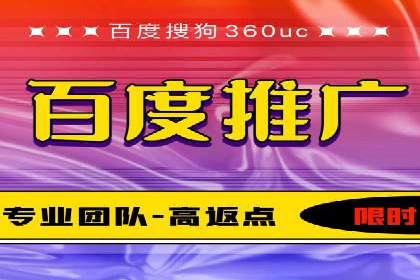 百度推广如何助力中小企业快速成长