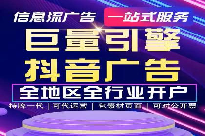 百度推广代理如何实现品牌快速曝光